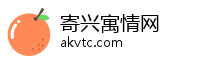 寄兴寓情网
